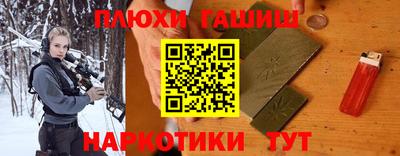 каннабис Абинск
