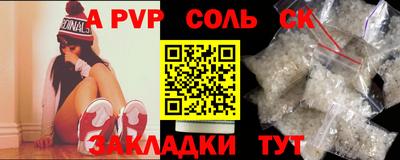ешки Абакан