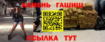 трава Северобайкальск