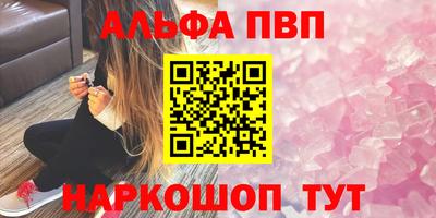 первитин Ликино-Дулёво