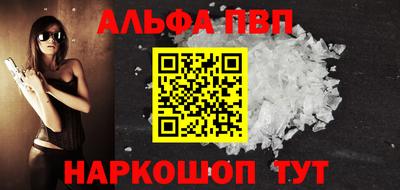 таблы Лесосибирск