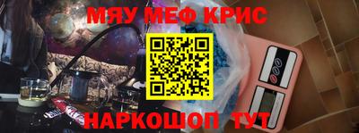 молекула духа Ливны