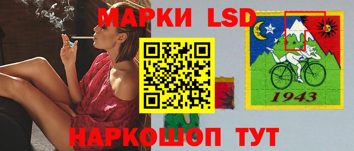 ЛСД экстази ecstasy Орёл