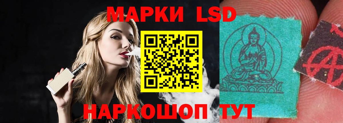 ЛСД экстази кислота Орёл