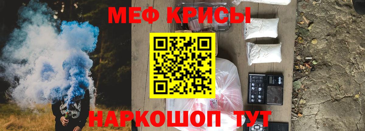 МЯУ-МЯУ mephedrone  купить  цена  Орёл  МЯУ-МЯУ мука  Вход с VPN 