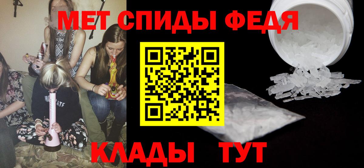 Метамфетамин пудра  МЕТАМФЕТАМИН  Орёл  Вход с VPN 