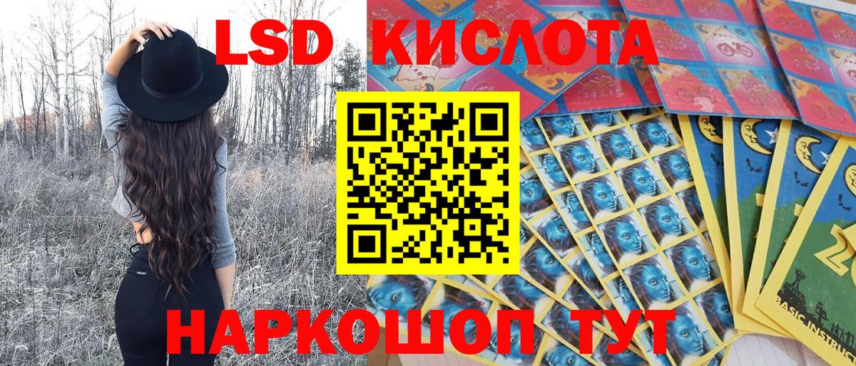 Марки NBOMe 1,8мг  Вход с VPN  Наркотические марки 1500мкг  Орёл 