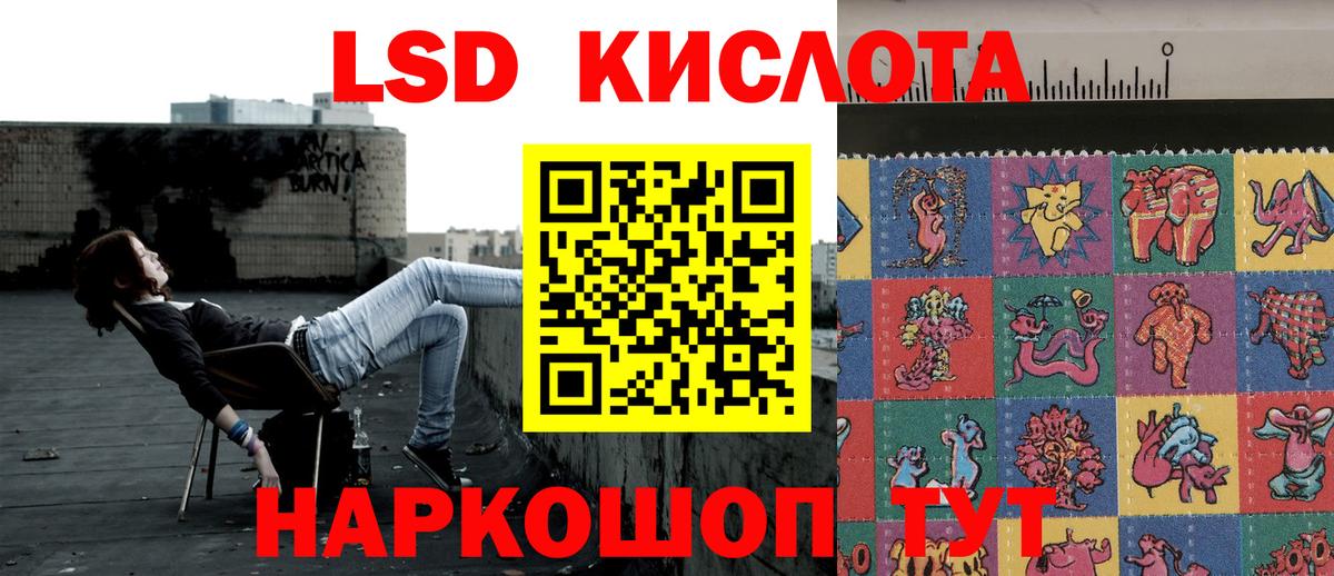 Марки N-bome 1500мкг Орёл
