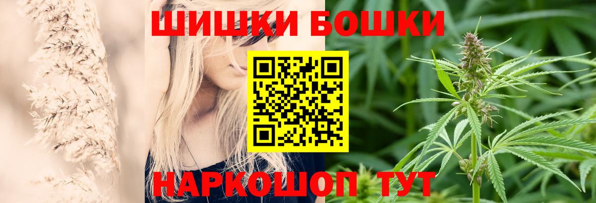 Конопля SATIVA & INDICA Орёл