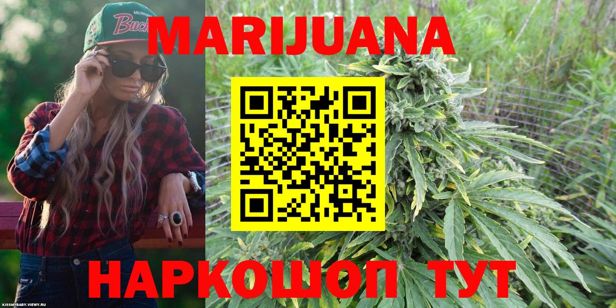 Каннабис Amnesia  Каннабис марихуана  Орёл  Каннабис AK-47  Вход с VPN  Марихуана марихуана 