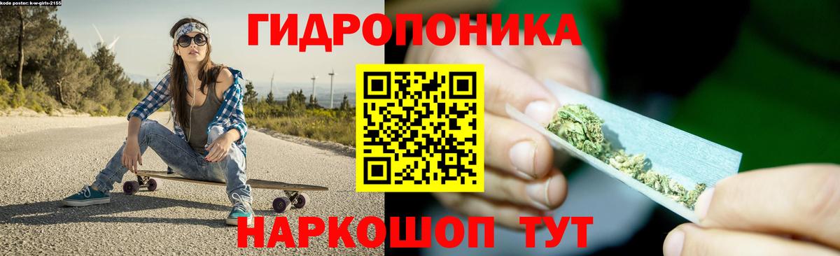 Бошки Шишки LSD WEED  Бошки Шишки семена  Вход с VPN  Орёл  Бошки Шишки план 